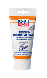 Паста для ремонта системы выхлопа от Liqui moly купить в Ижевске по низким ценам