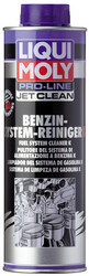 Жидкость для очистки бензиновых систем впрыска Pro-Line JetClean Benzin-System-Reiniger Konzentrat от Liqui moly купить в Ижевске по низким ценам