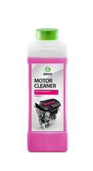 Grass   Motor Cleaner,  